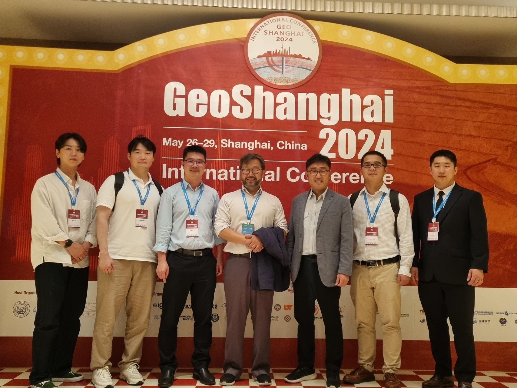 conf-geoshanghai